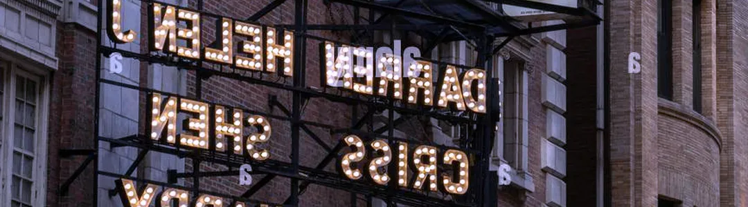 Maybe Happy Ending - A New Musical