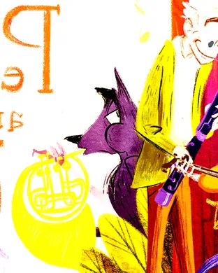 Peter Wolf Fall River